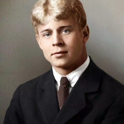 Сергей Есенин